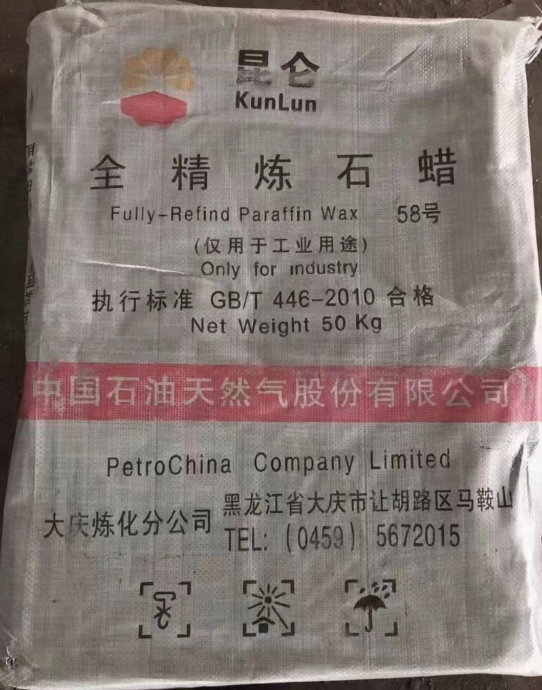 58全.jpg